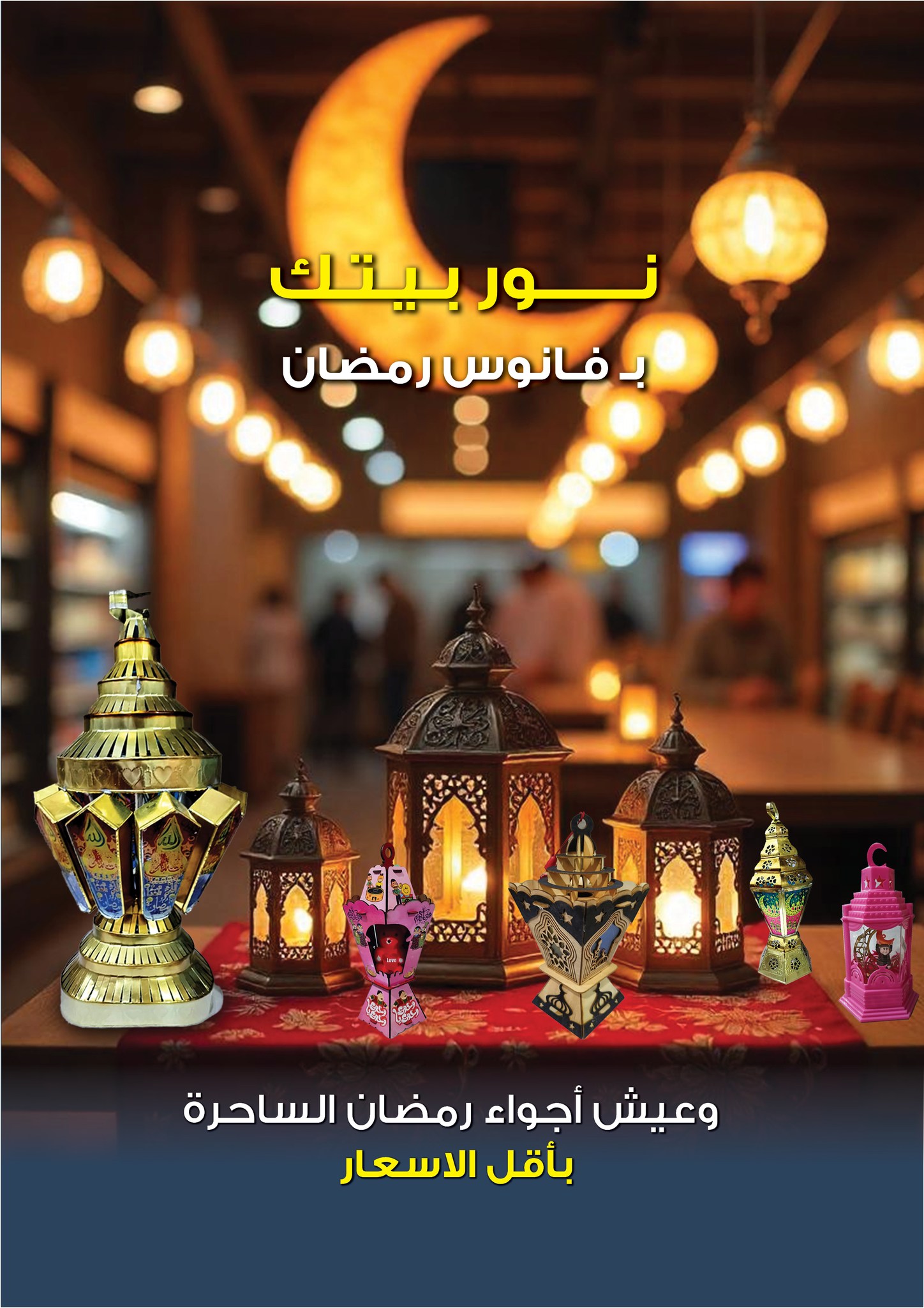 fathalla offers from 7feb to 25feb 2025 عروض فتح الله من 7 فبراير حتى 25 فبراير 2025 صفحة رقم 51